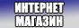 женское нижнее белье